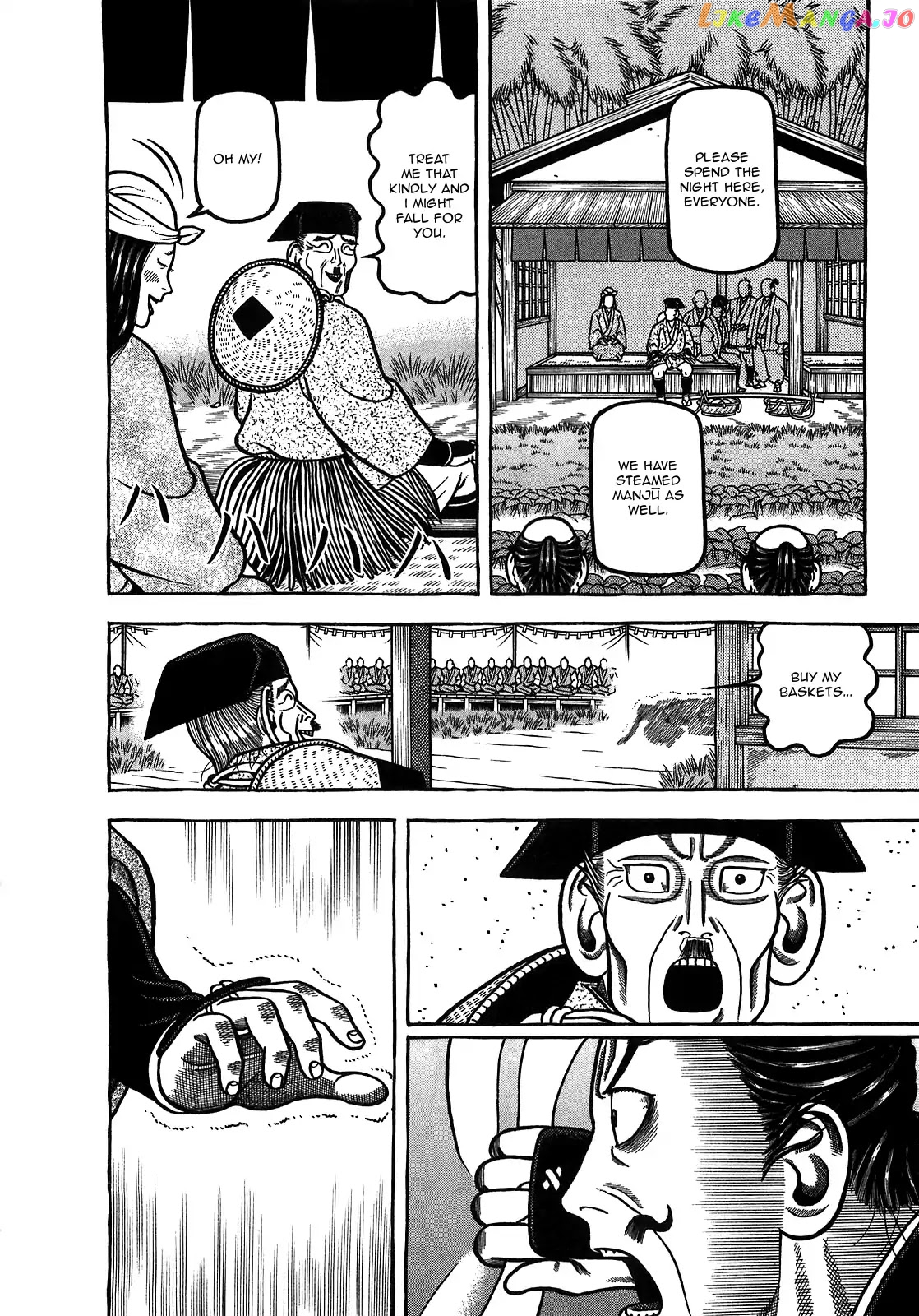 Hyougemono - Manga chapter 97 - page 10