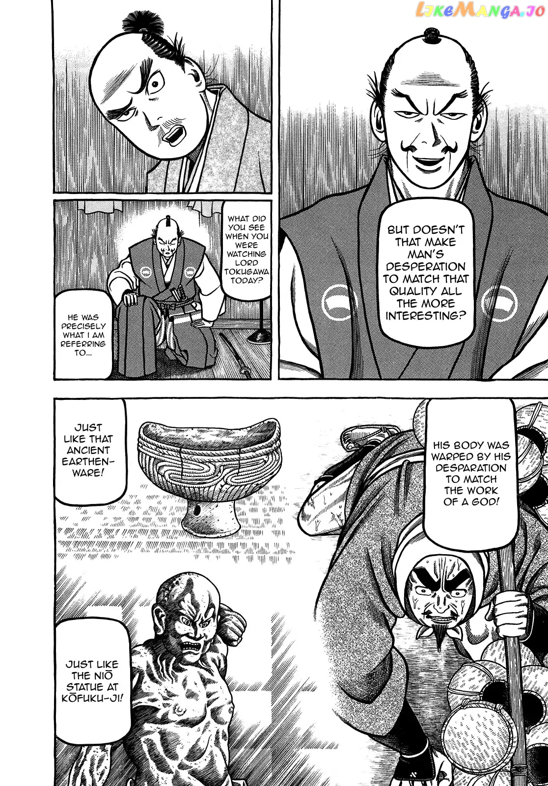 Hyougemono - Manga chapter 97 - page 16
