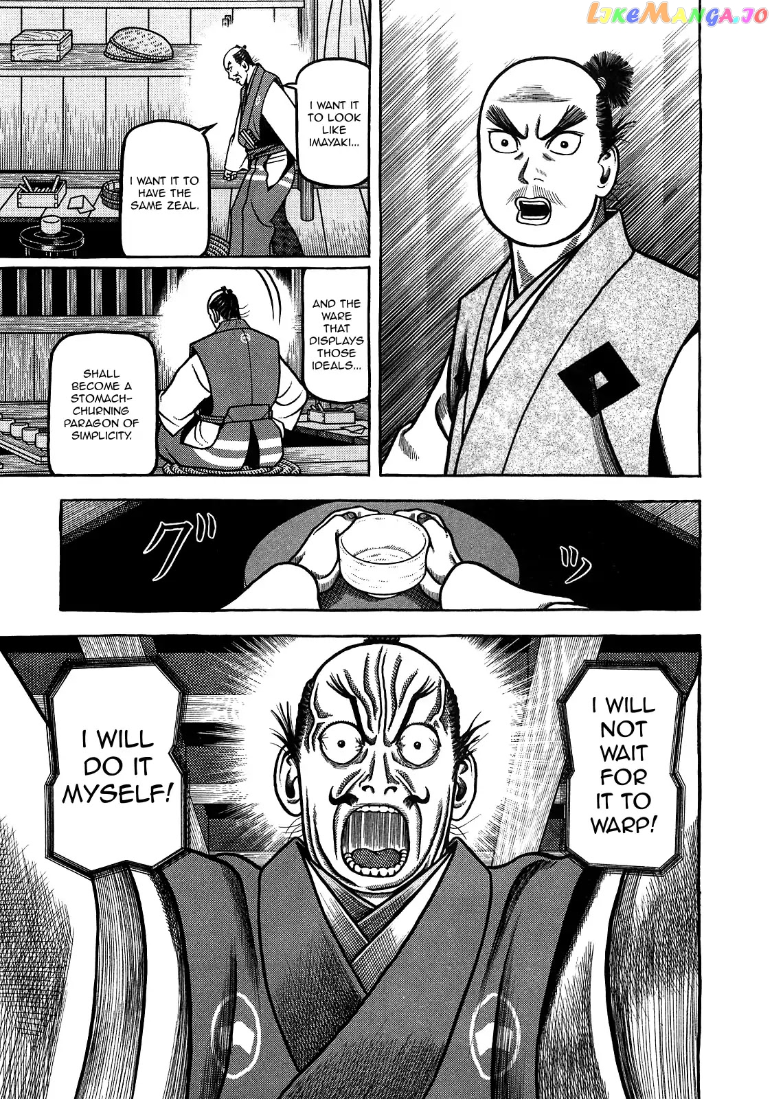 Hyougemono - Manga chapter 97 - page 17
