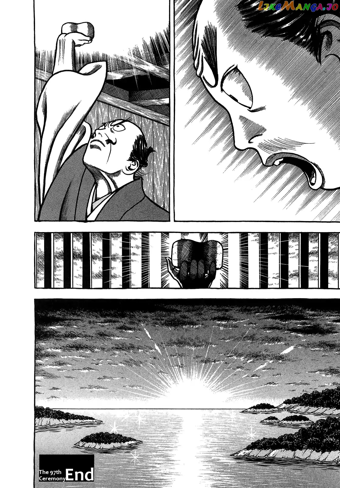 Hyougemono - Manga chapter 97 - page 19