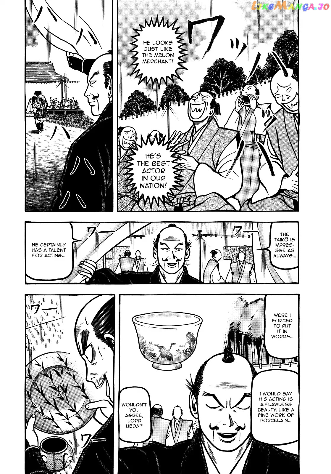 Hyougemono - Manga chapter 97 - page 3