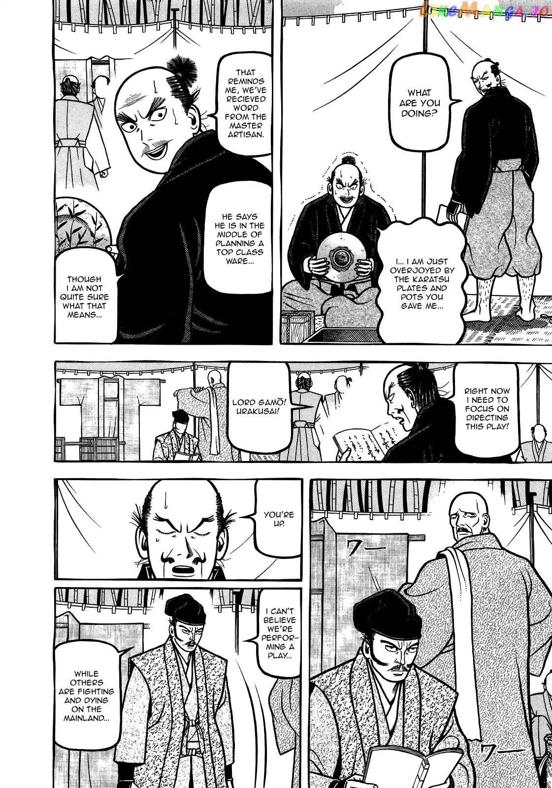 Hyougemono - Manga chapter 97 - page 4