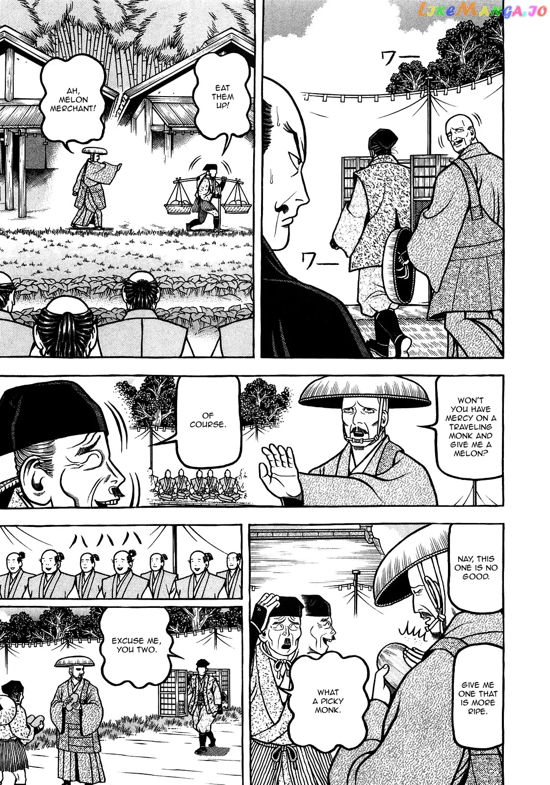 Hyougemono - Manga chapter 97 - page 5