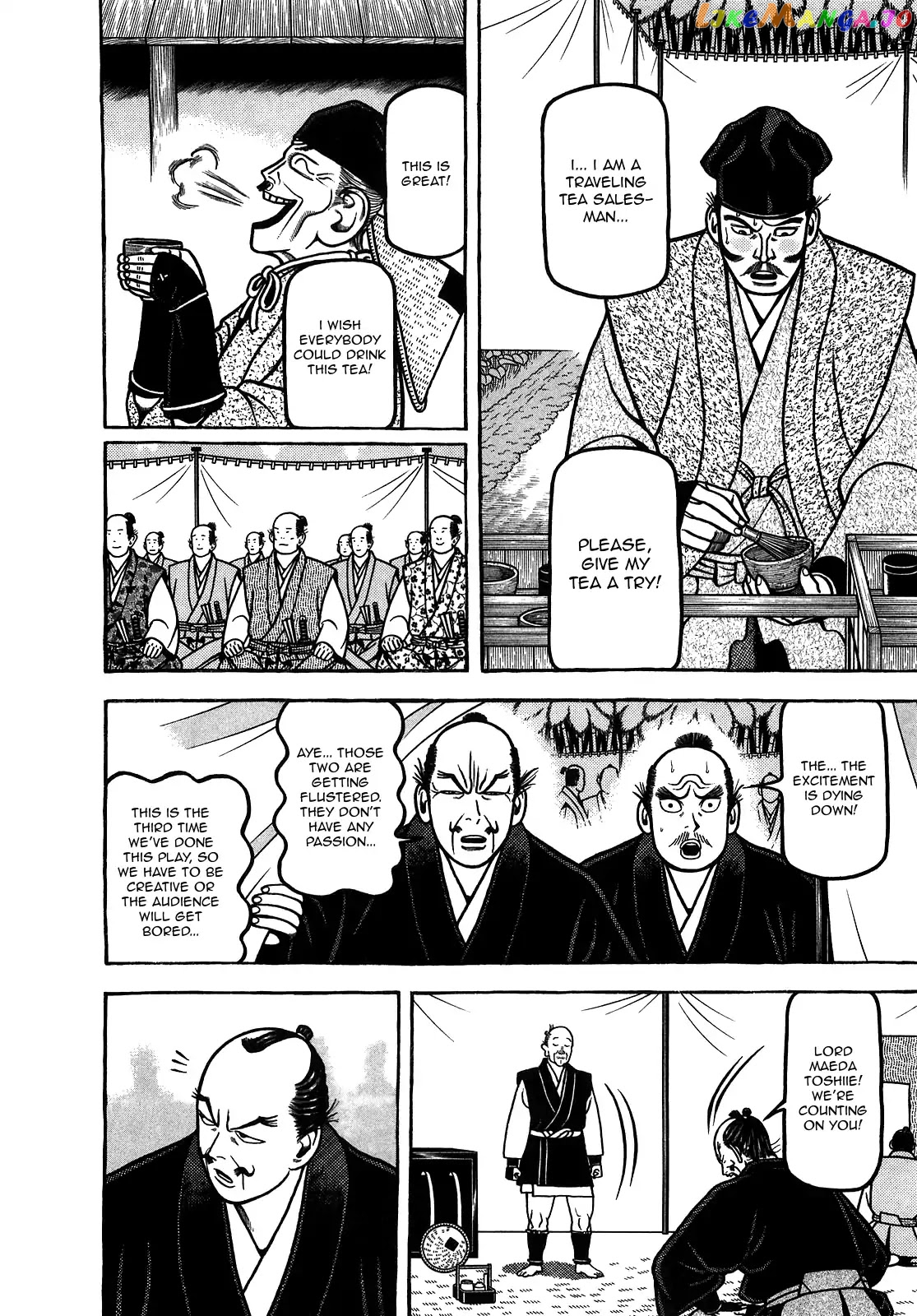 Hyougemono - Manga chapter 97 - page 6