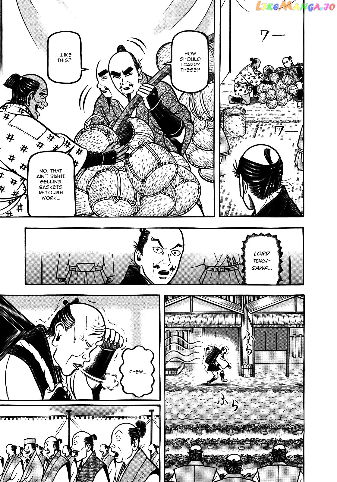 Hyougemono - Manga chapter 97 - page 7