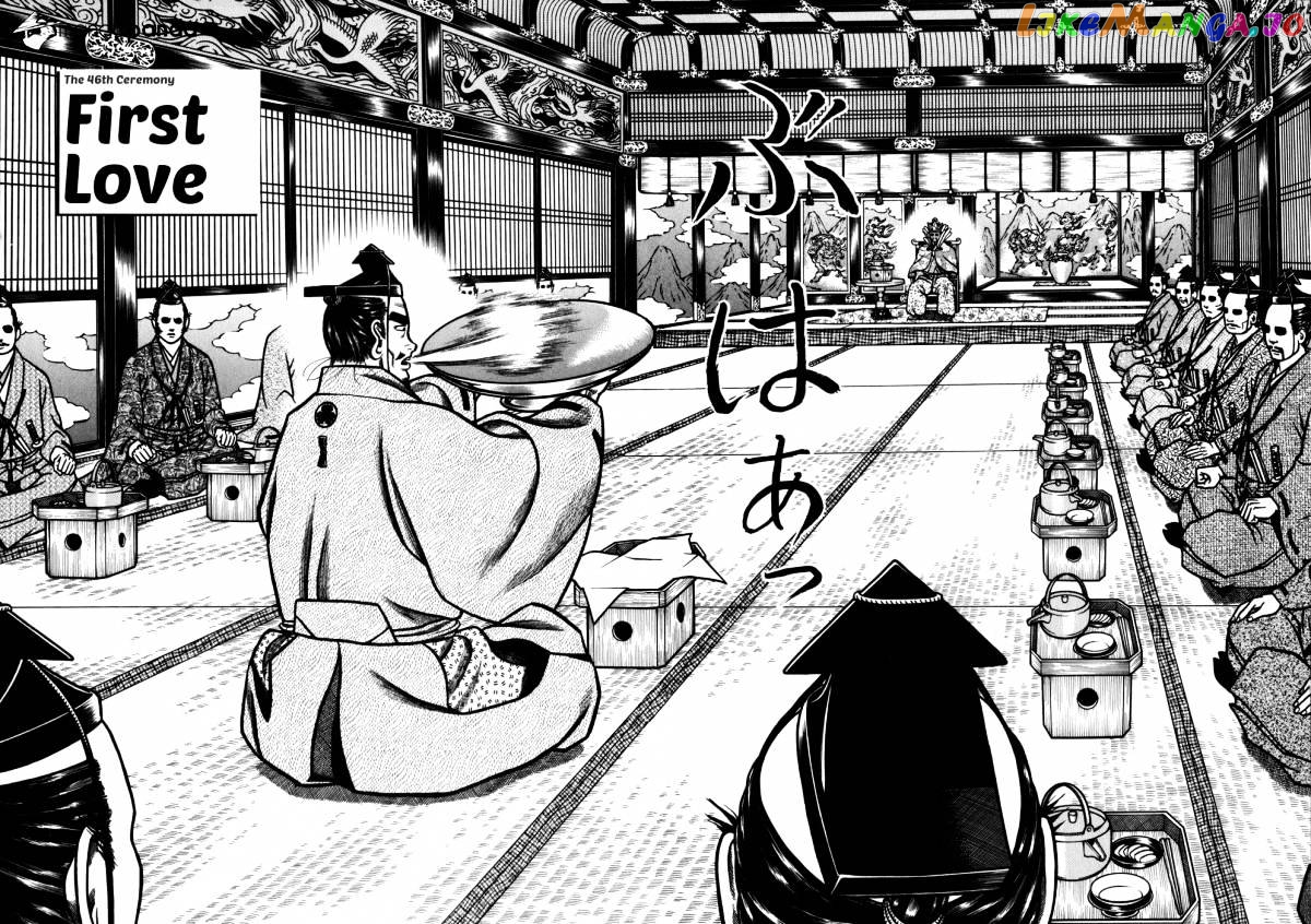 Hyougemono - Manga chapter 46 - page 2