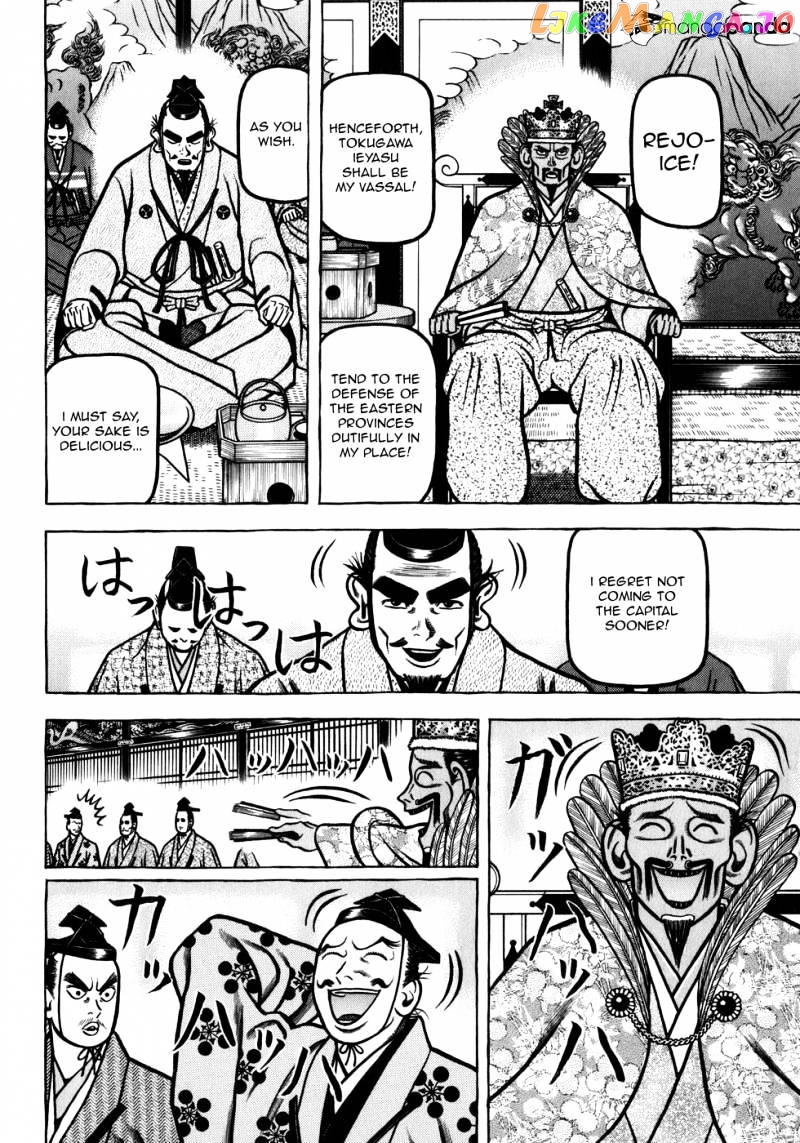 Hyougemono - Manga chapter 46 - page 3