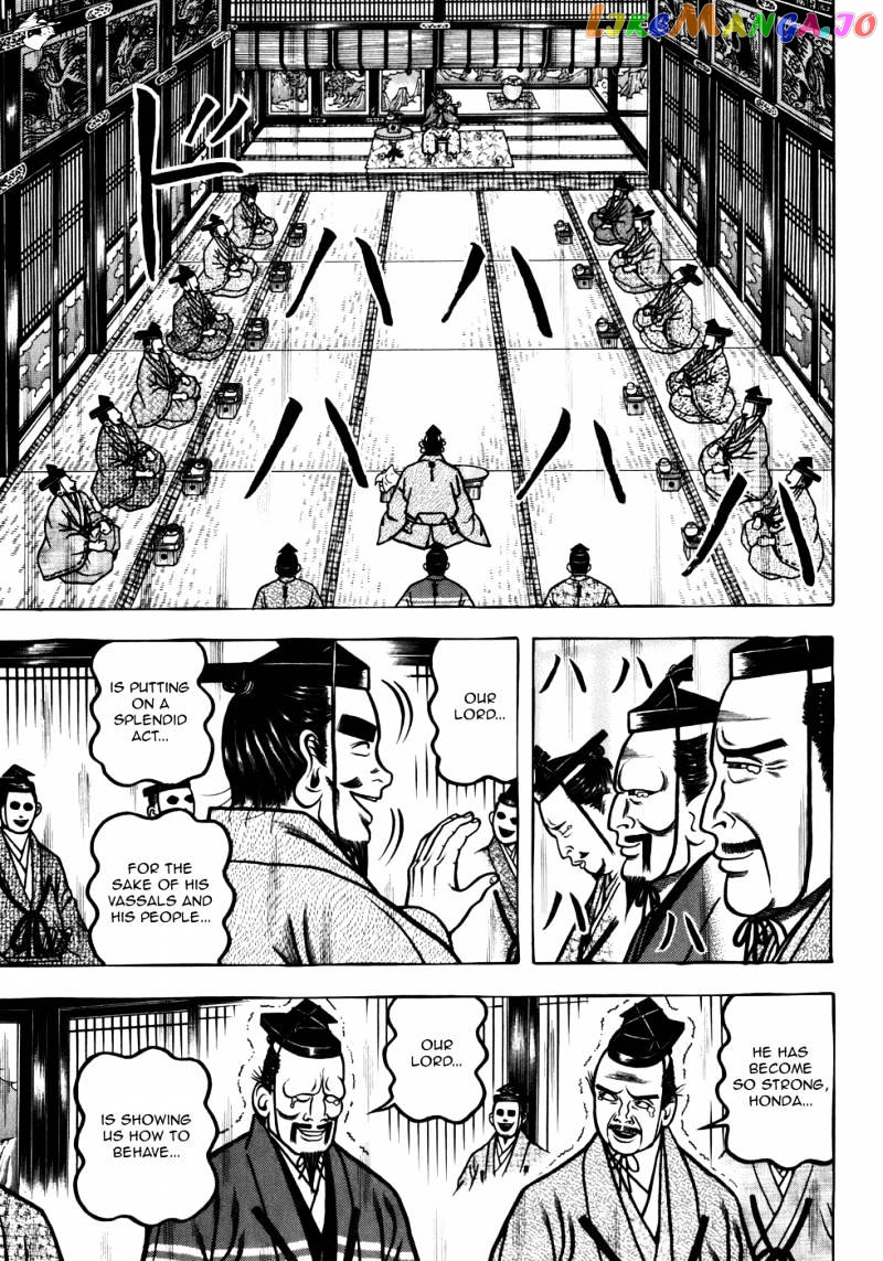 Hyougemono - Manga chapter 46 - page 4