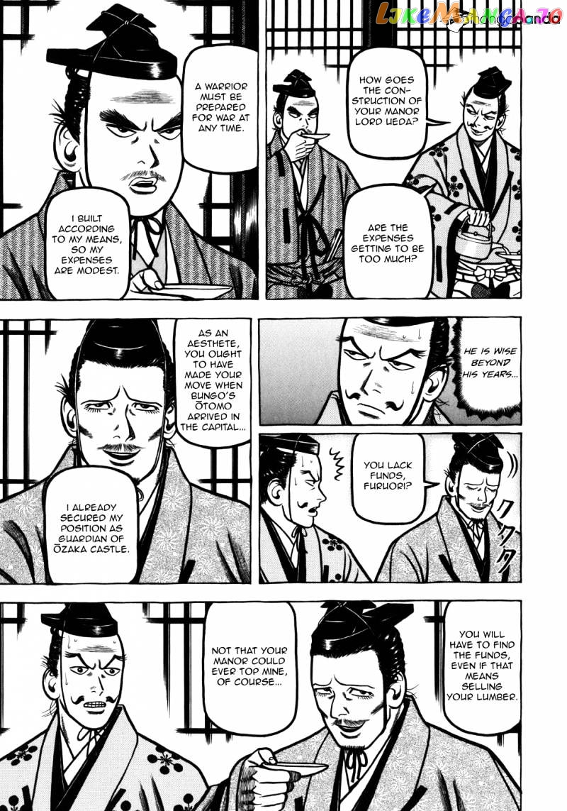 Hyougemono - Manga chapter 46 - page 6