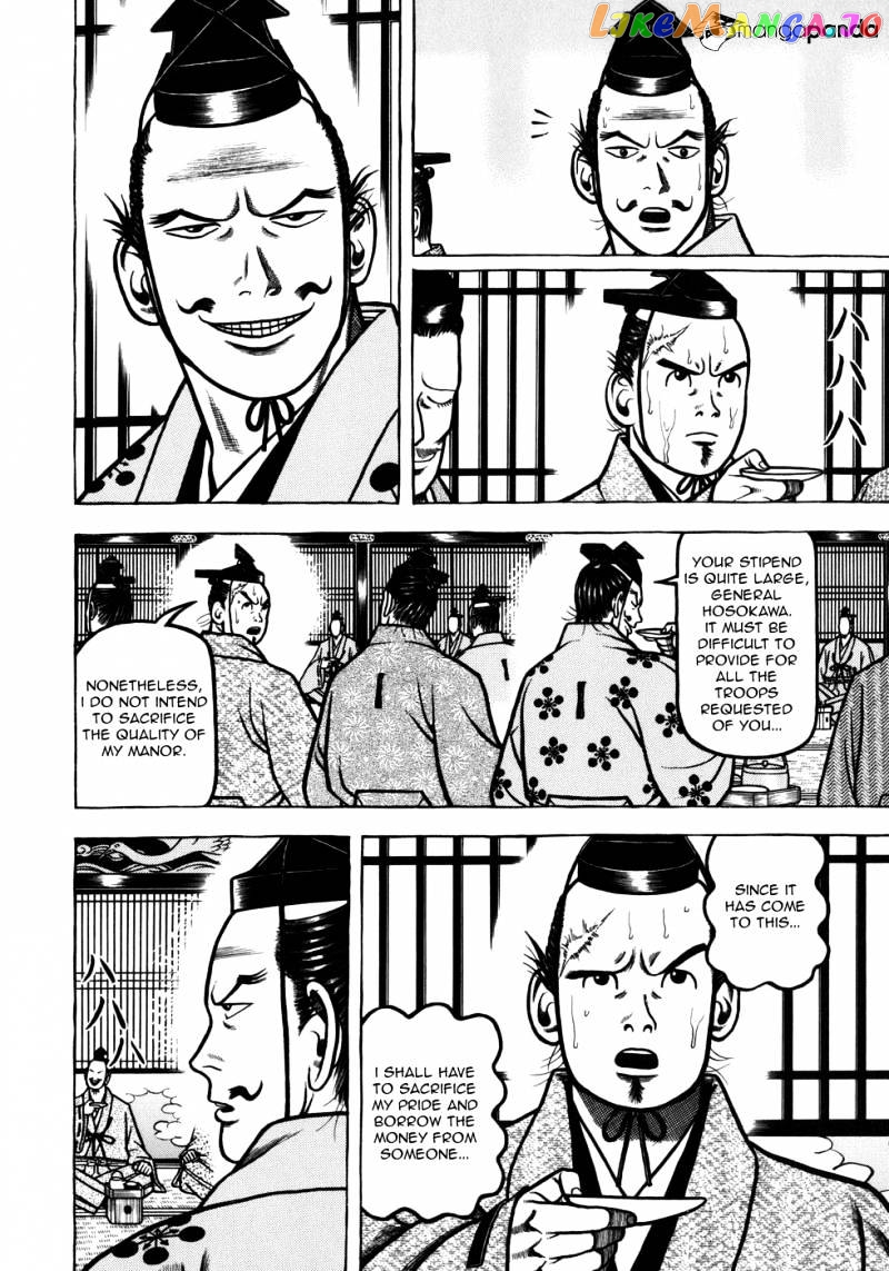 Hyougemono - Manga chapter 46 - page 7
