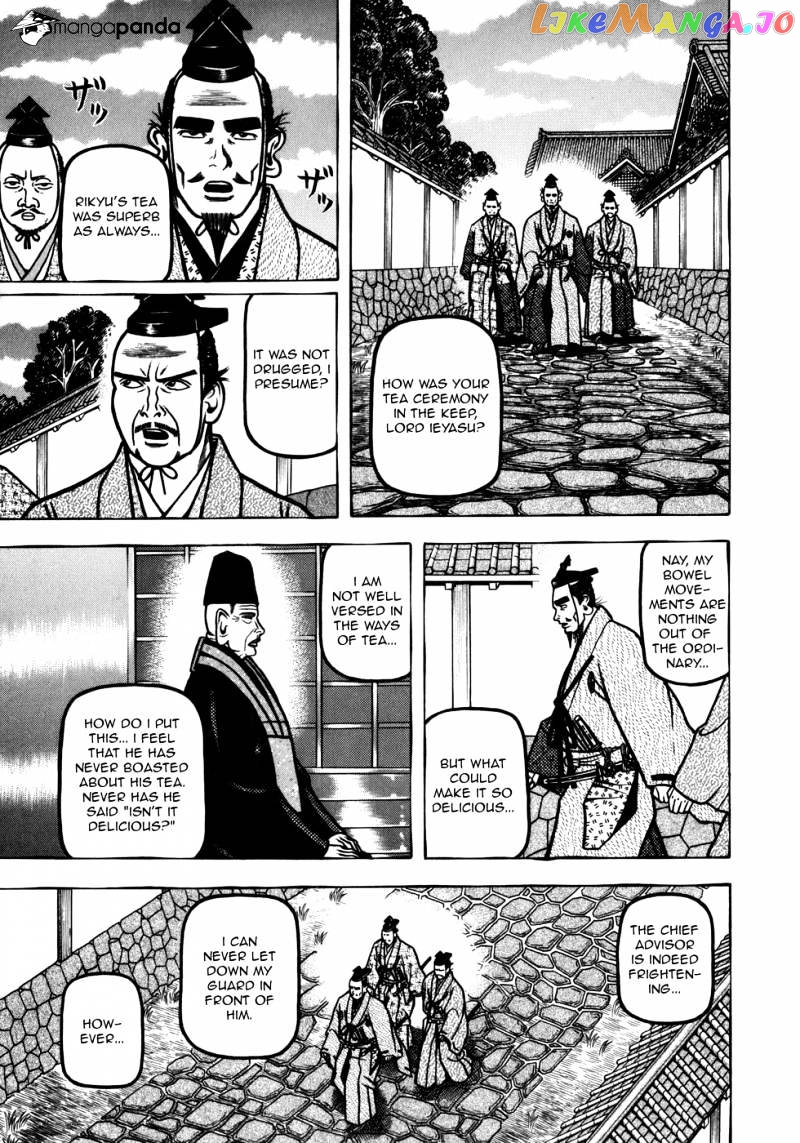 Hyougemono - Manga chapter 46 - page 8