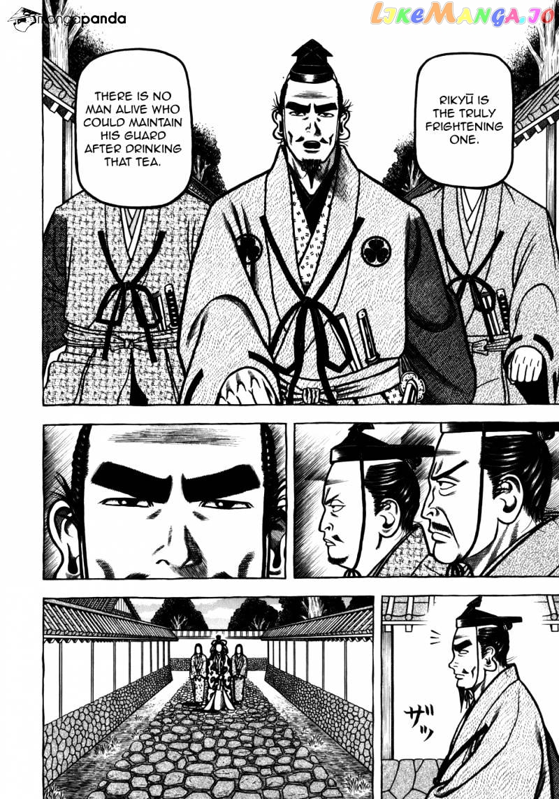 Hyougemono - Manga chapter 46 - page 9