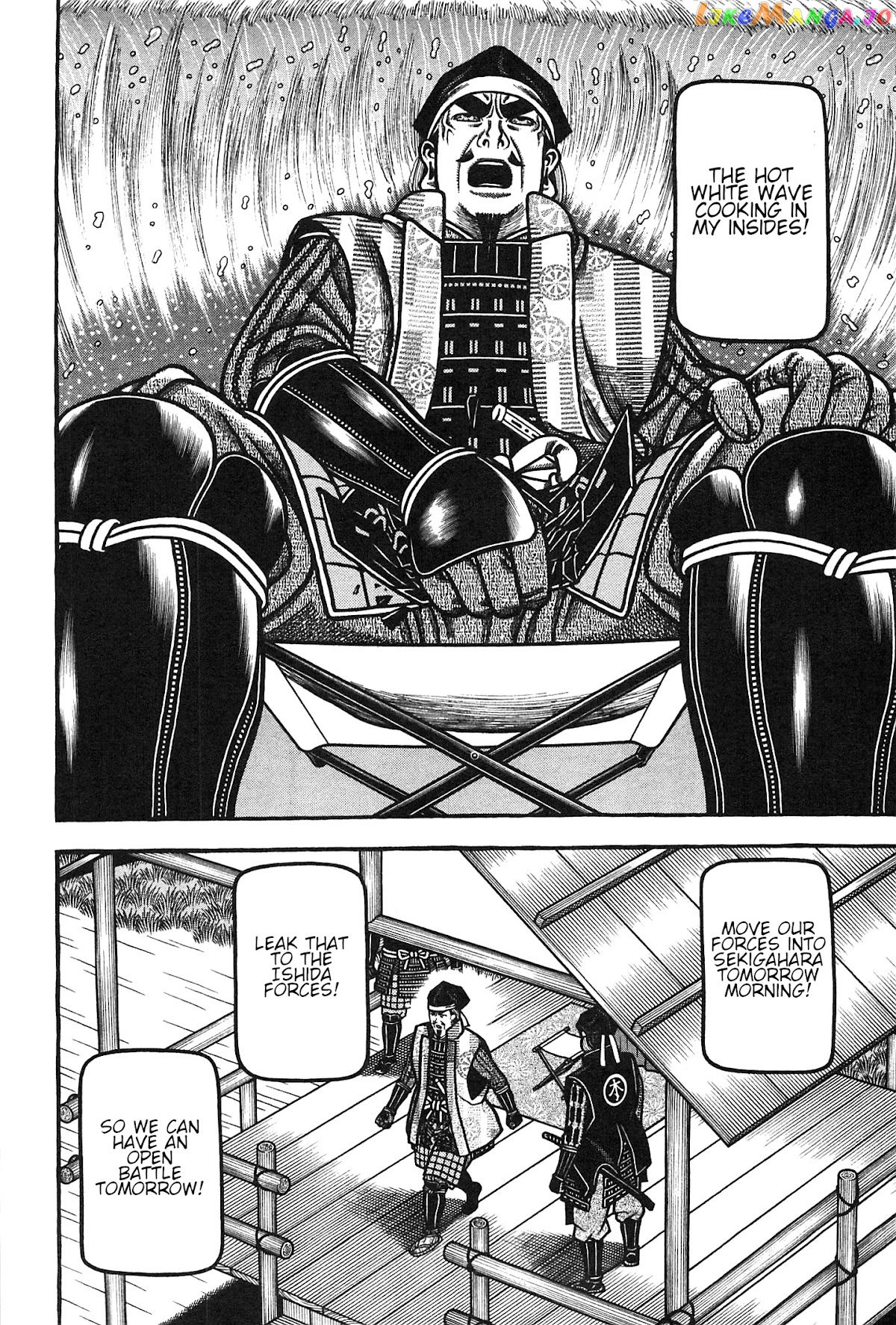 Hyougemono - Manga chapter 154 - page 10