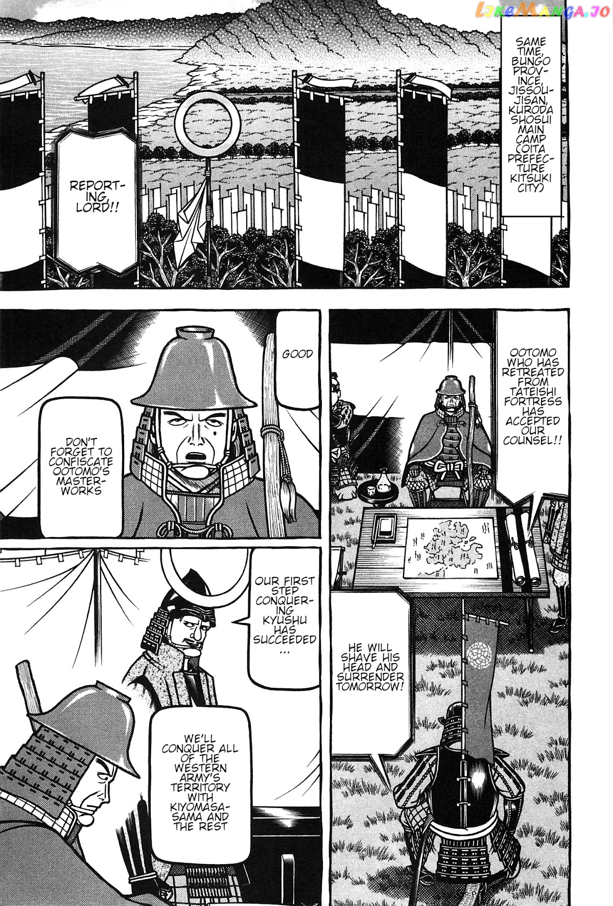 Hyougemono - Manga chapter 154 - page 11