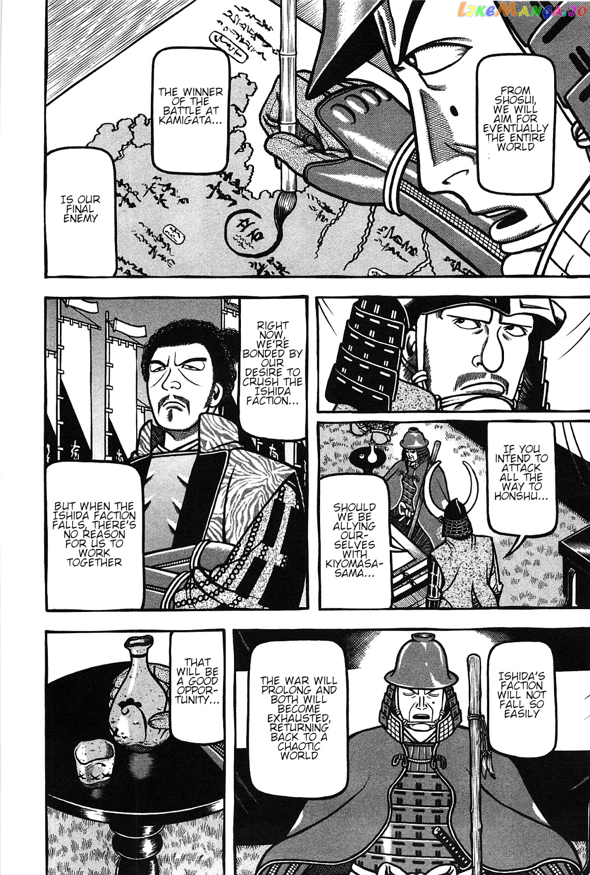 Hyougemono - Manga chapter 154 - page 12