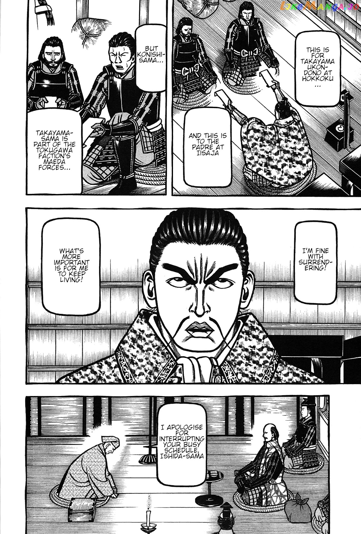 Hyougemono - Manga chapter 154 - page 16