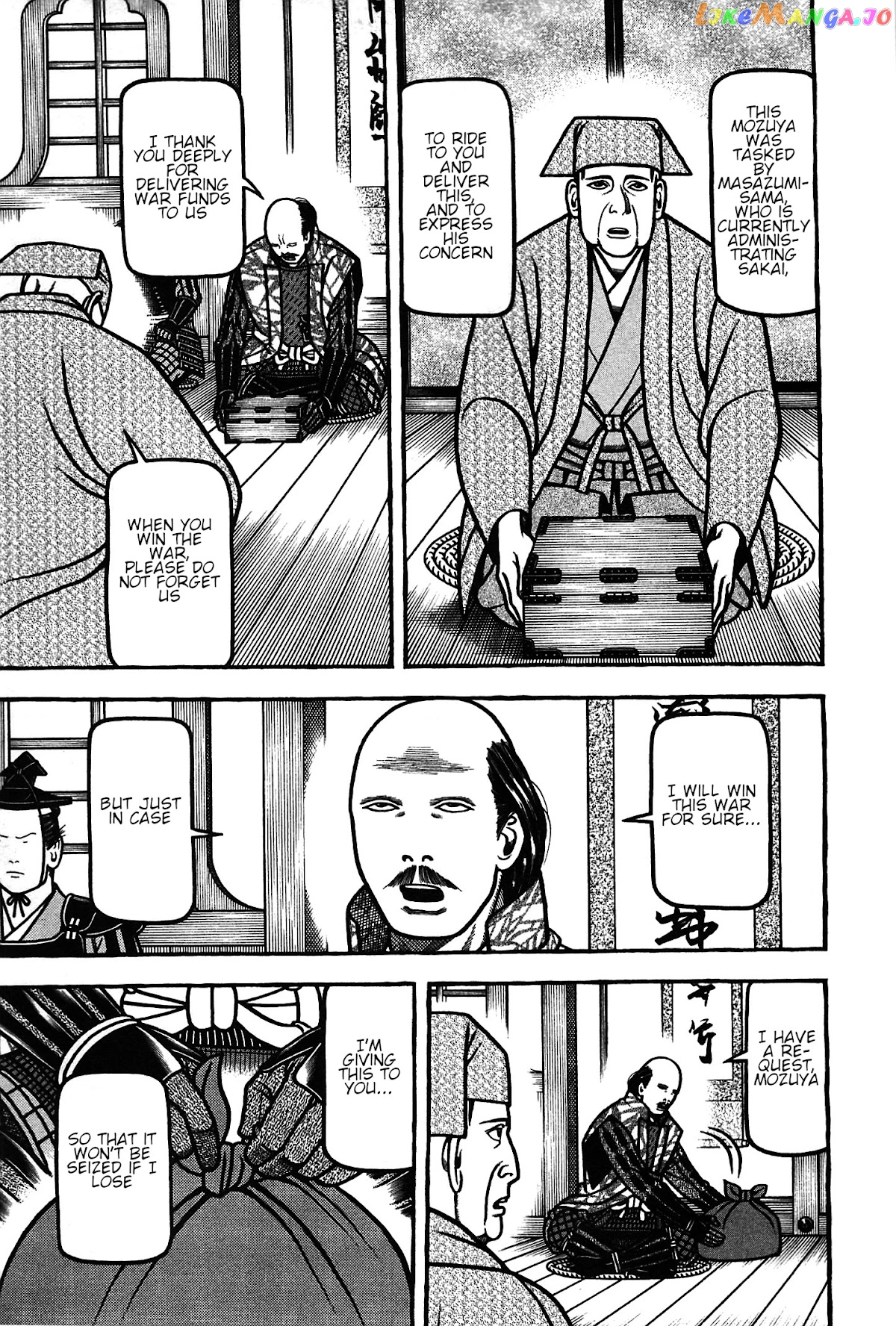 Hyougemono - Manga chapter 154 - page 17