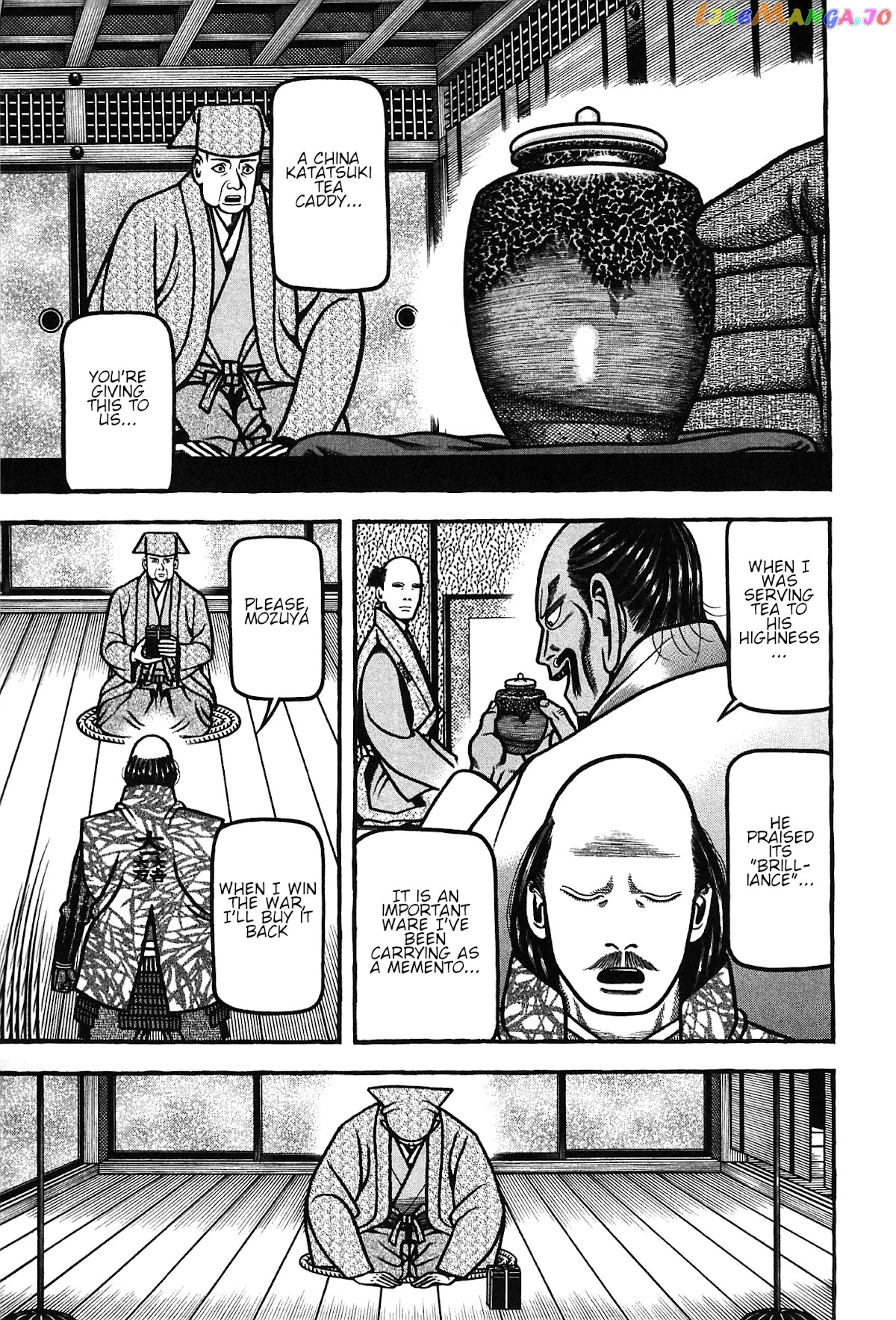 Hyougemono - Manga chapter 154 - page 19