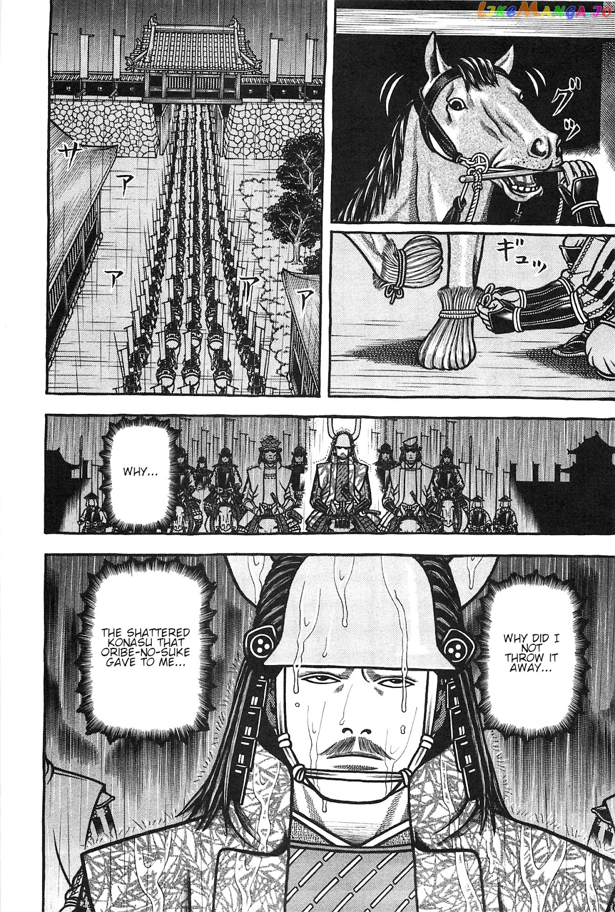 Hyougemono - Manga chapter 154 - page 20