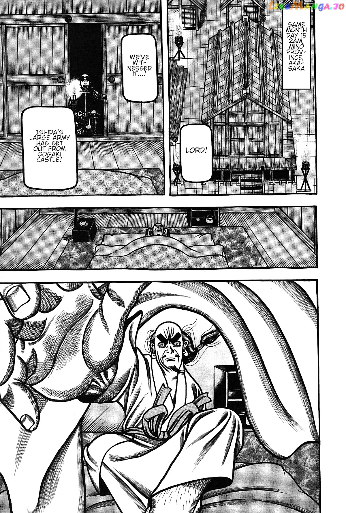 Hyougemono - Manga chapter 154 - page 21