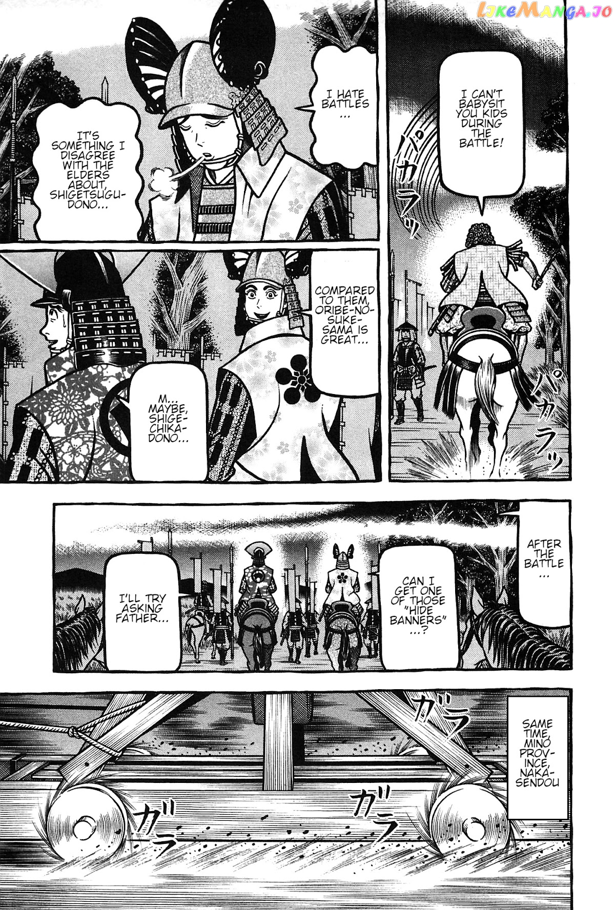 Hyougemono - Manga chapter 154 - page 23