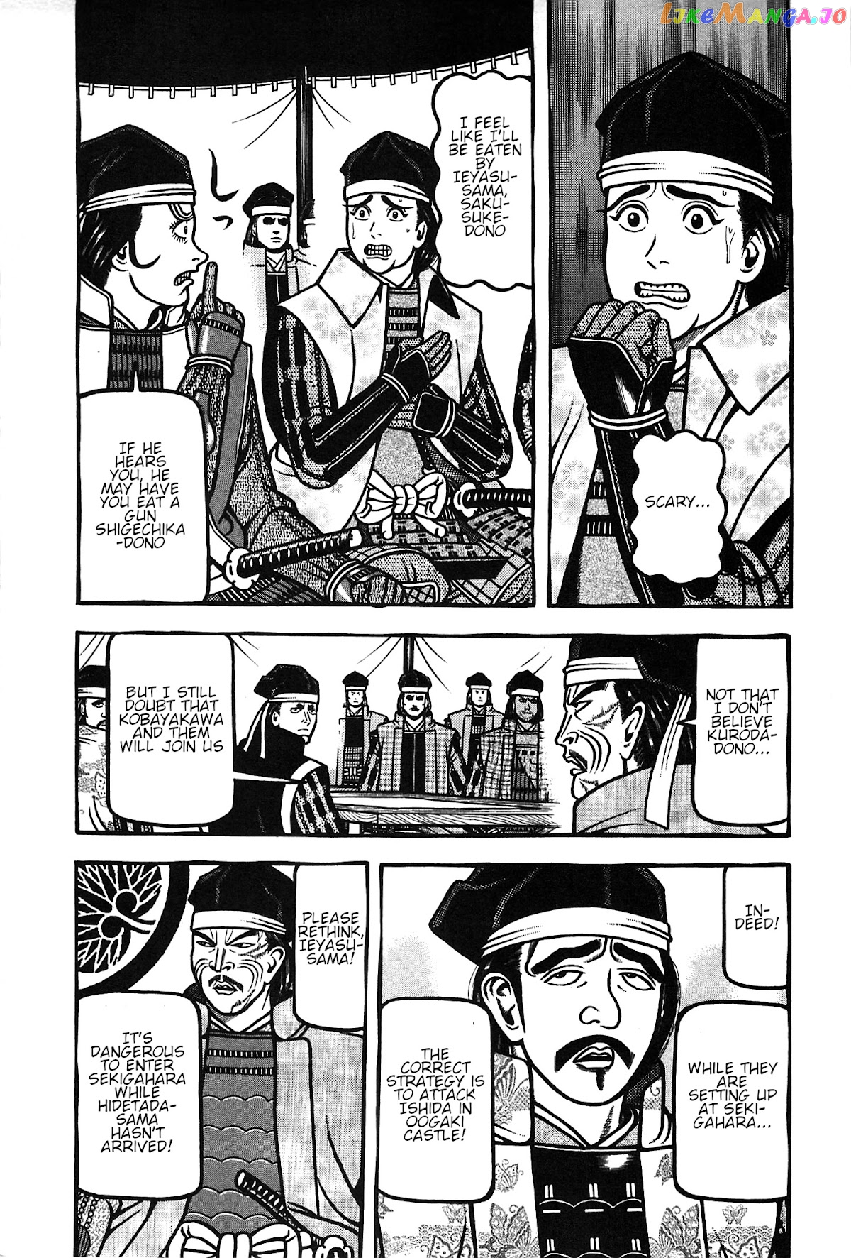 Hyougemono - Manga chapter 154 - page 7
