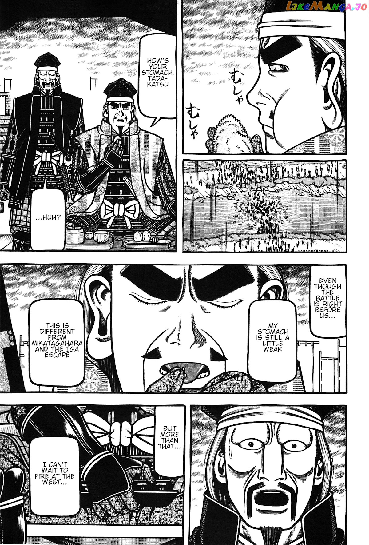 Hyougemono - Manga chapter 154 - page 9