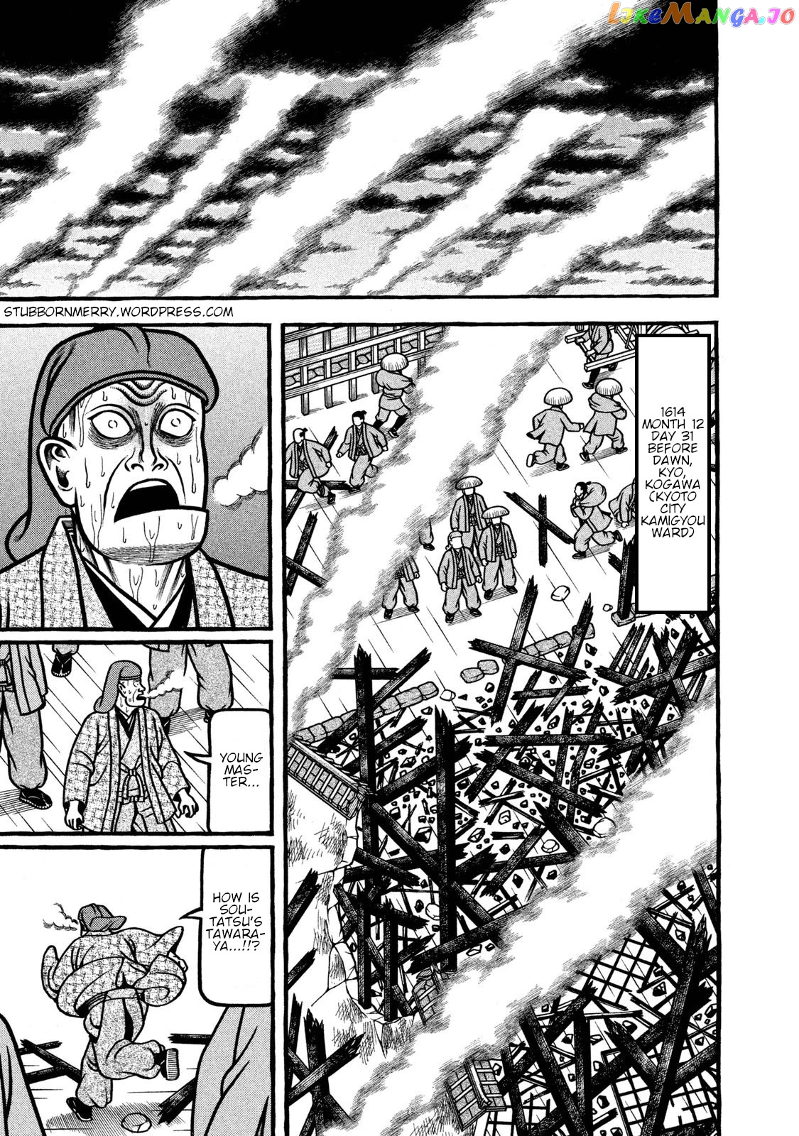 Hyougemono - Manga chapter 237 - page 1