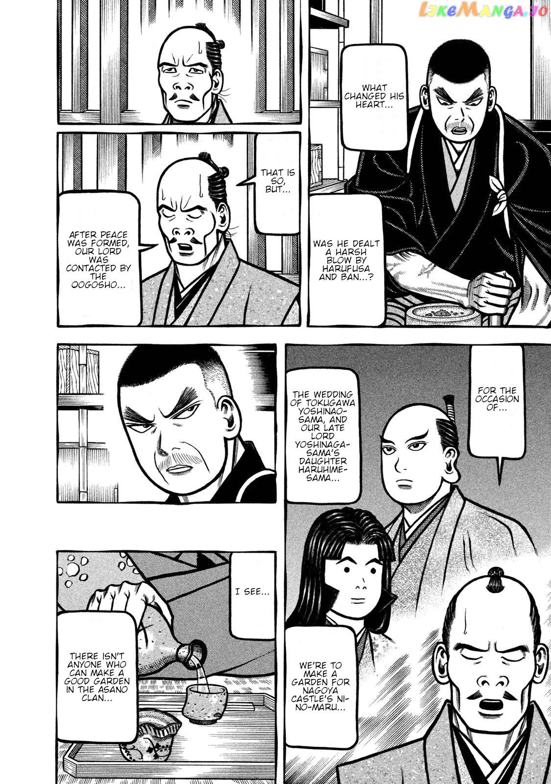 Hyougemono - Manga chapter 237 - page 10