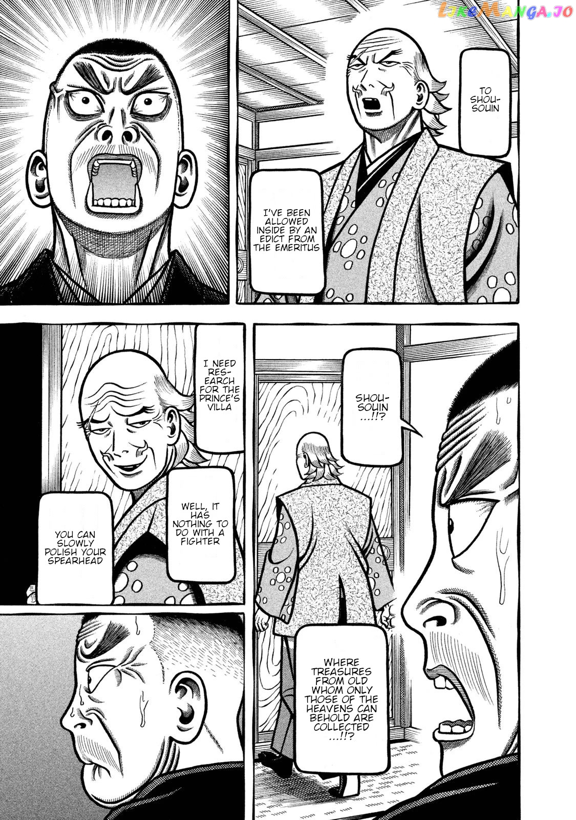 Hyougemono - Manga chapter 237 - page 13