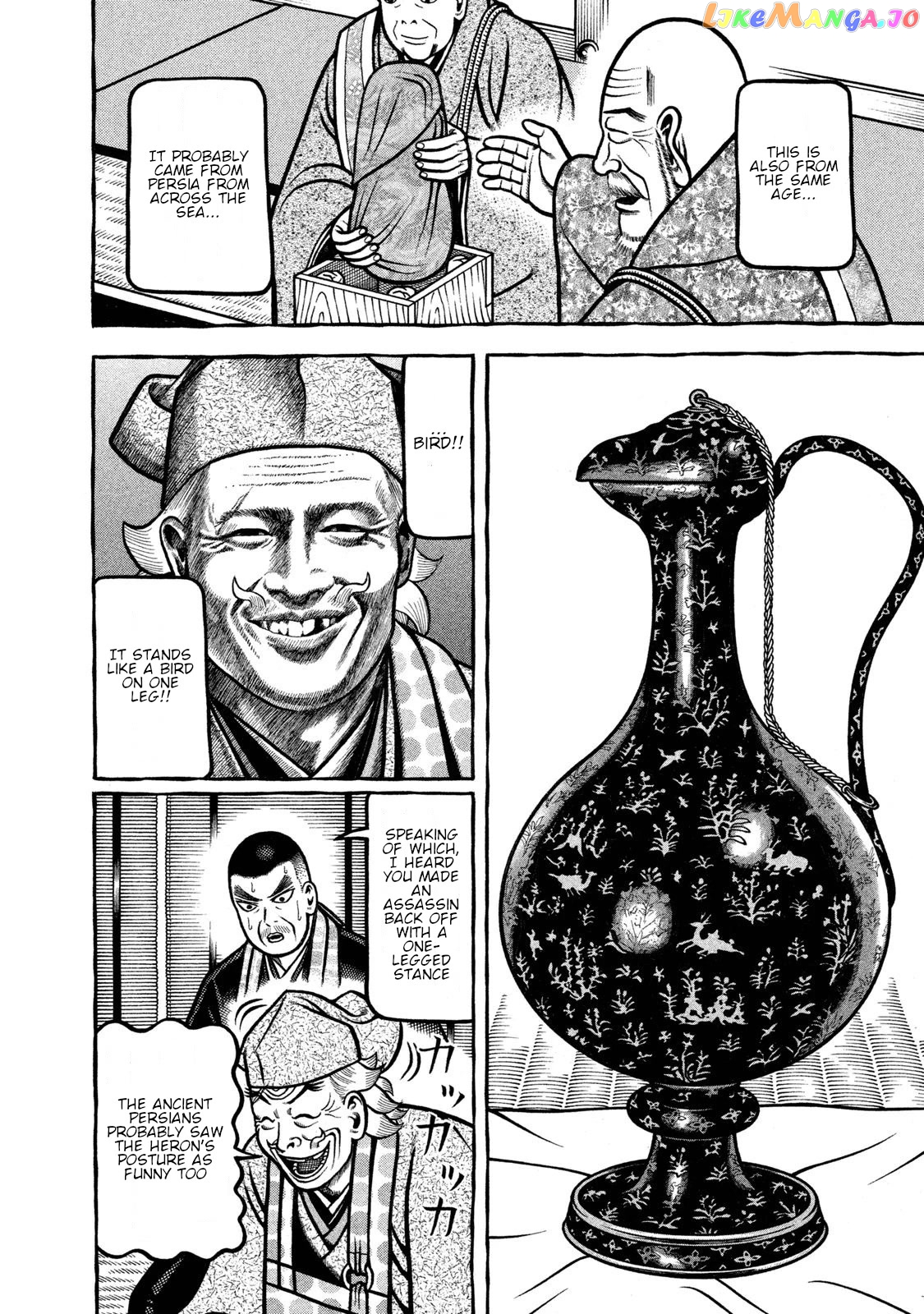 Hyougemono - Manga chapter 237 - page 16