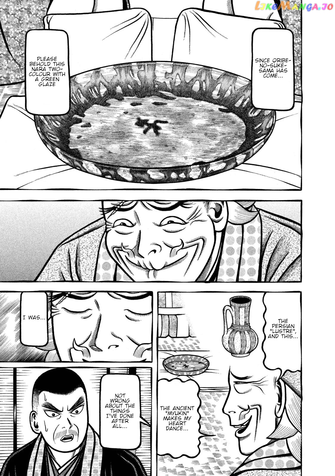 Hyougemono - Manga chapter 237 - page 17
