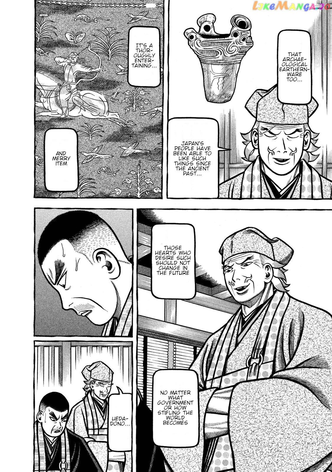 Hyougemono - Manga chapter 237 - page 18