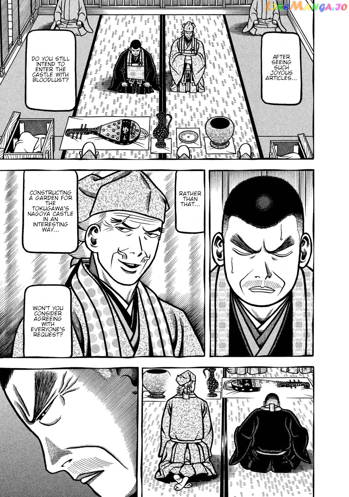 Hyougemono - Manga chapter 237 - page 19