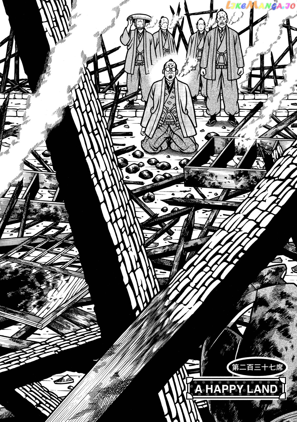 Hyougemono - Manga chapter 237 - page 2