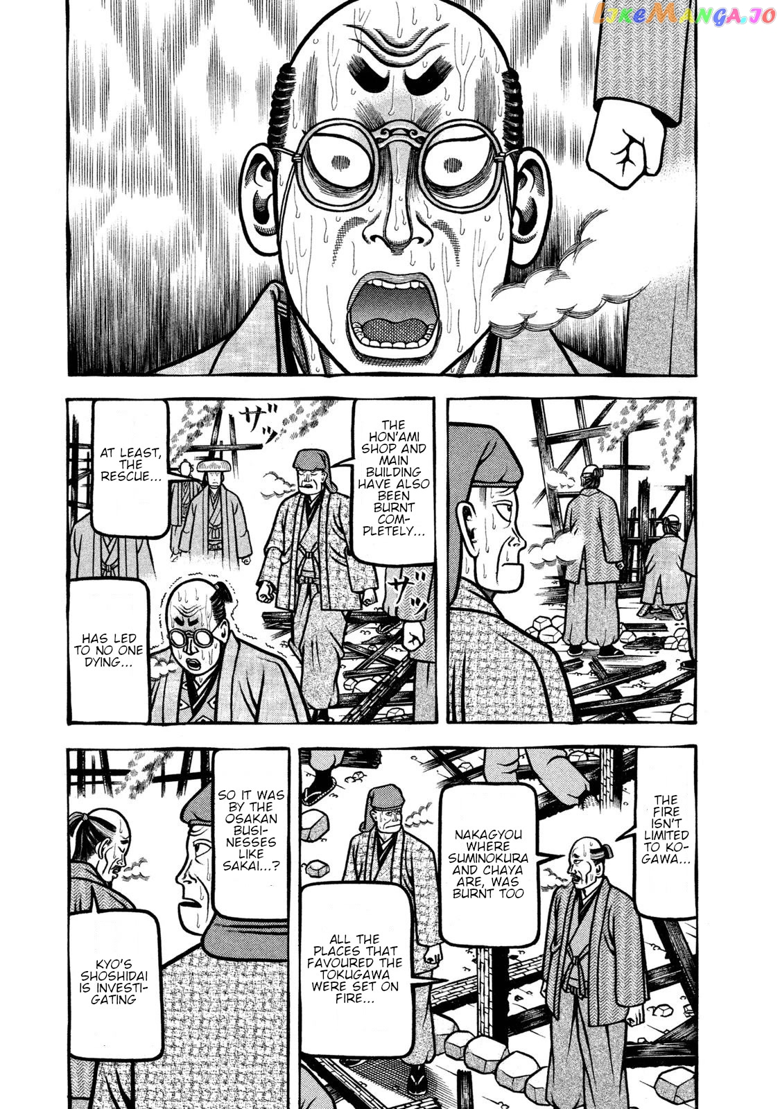 Hyougemono - Manga chapter 237 - page 3