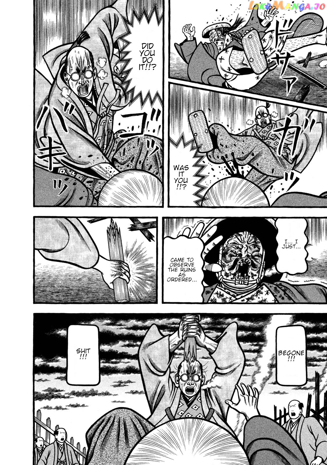 Hyougemono - Manga chapter 237 - page 6