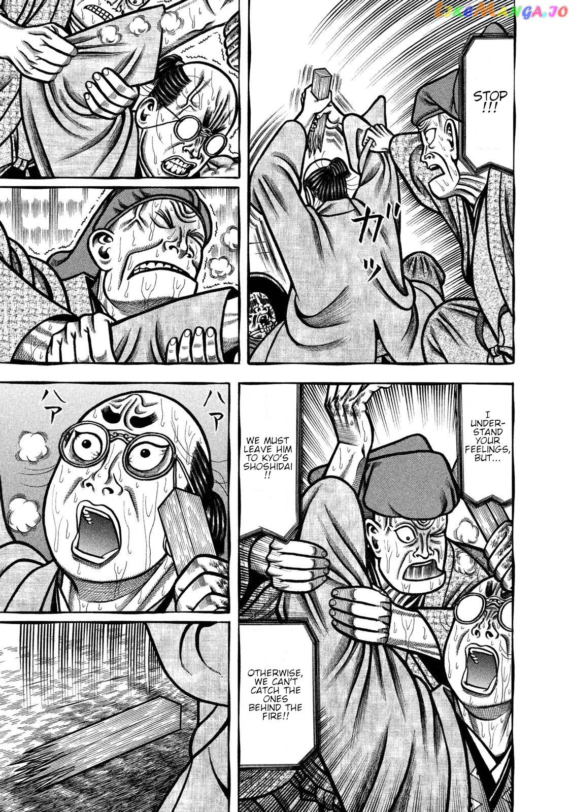 Hyougemono - Manga chapter 237 - page 7