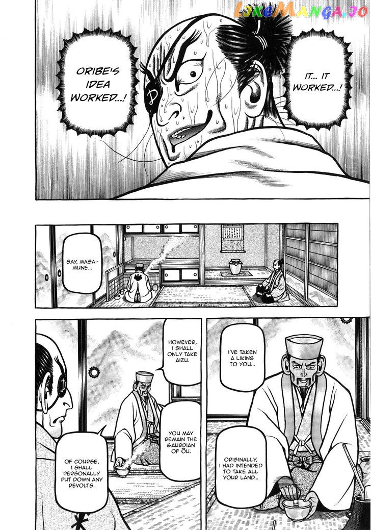 Hyougemono - Manga chapter 72 - page 10