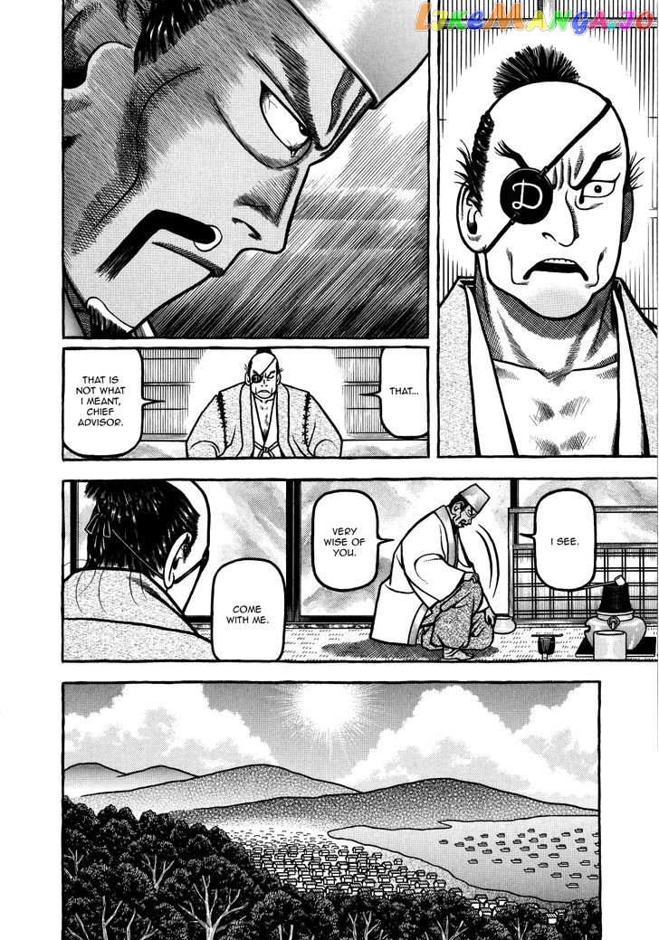 Hyougemono - Manga chapter 72 - page 12