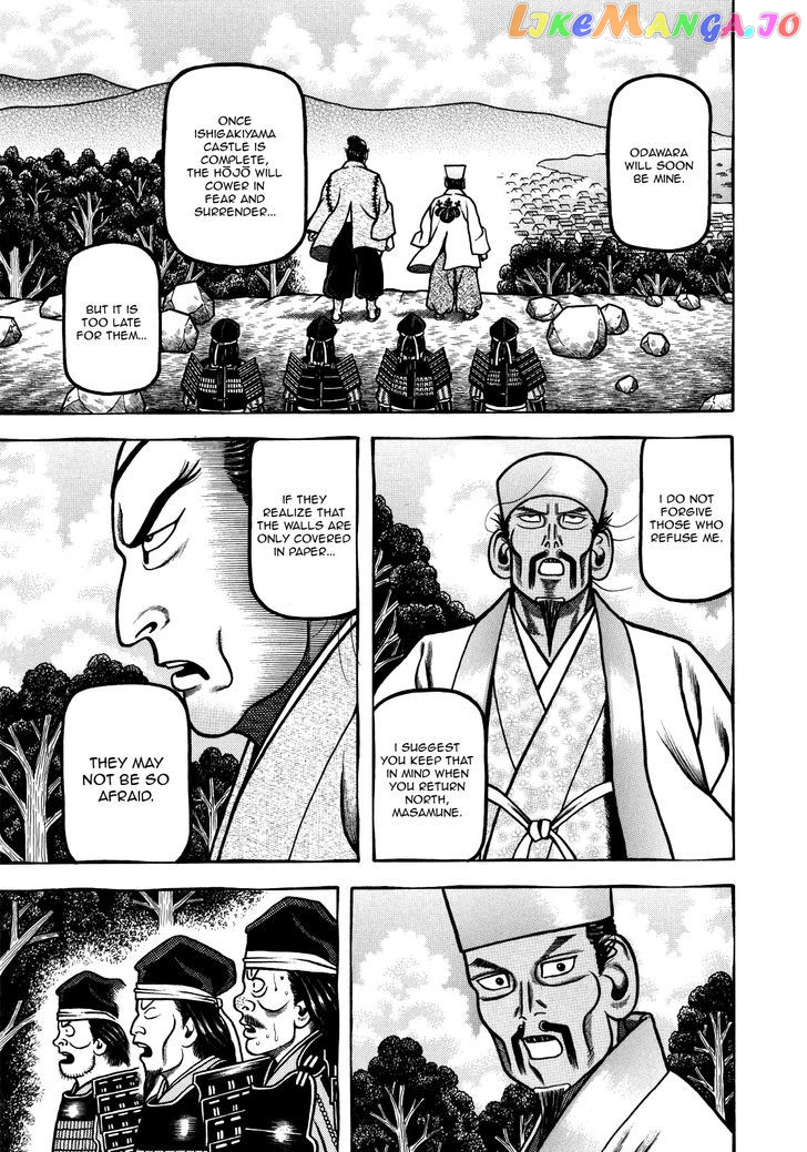 Hyougemono - Manga chapter 72 - page 13