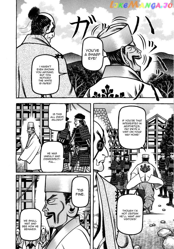 Hyougemono - Manga chapter 72 - page 14