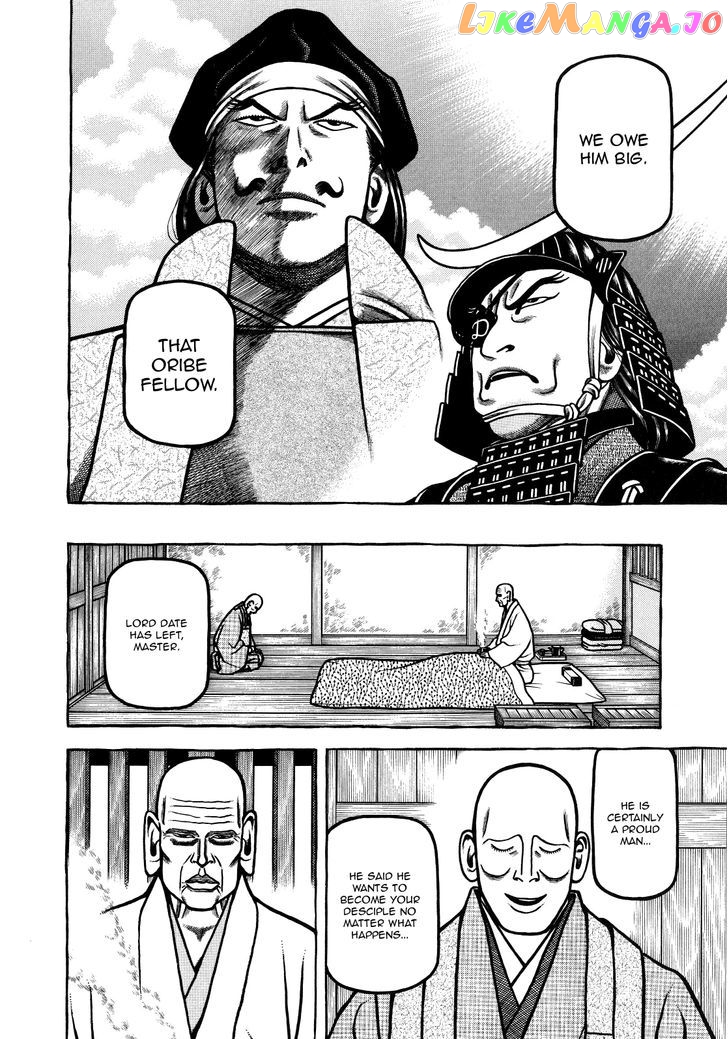 Hyougemono - Manga chapter 72 - page 18