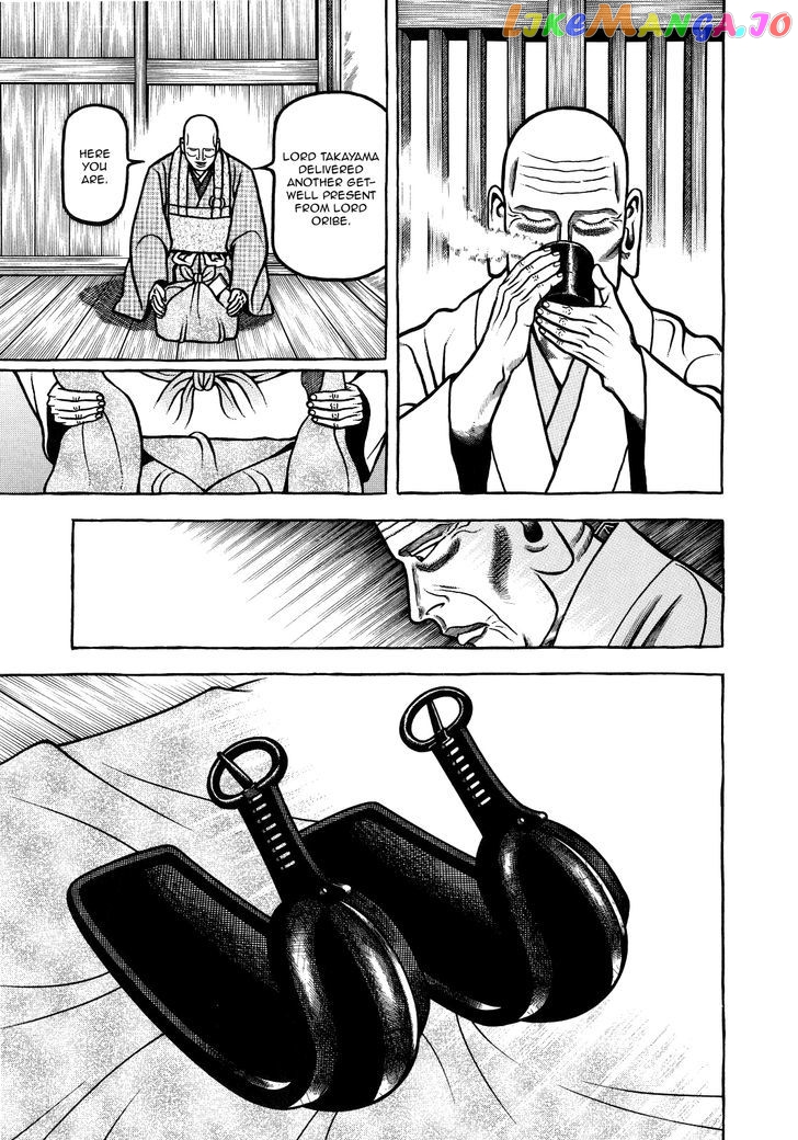 Hyougemono - Manga chapter 72 - page 19
