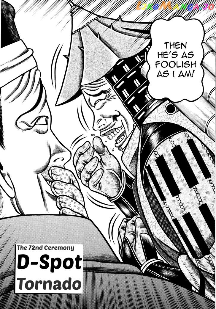 Hyougemono - Manga chapter 72 - page 2