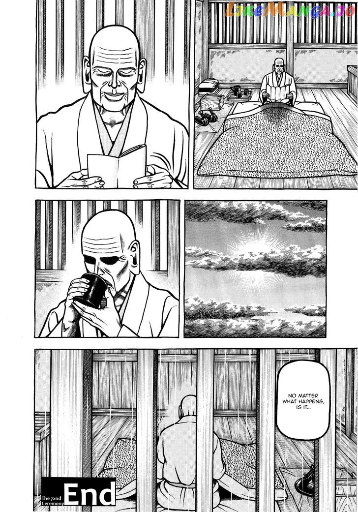 Hyougemono - Manga chapter 72 - page 20