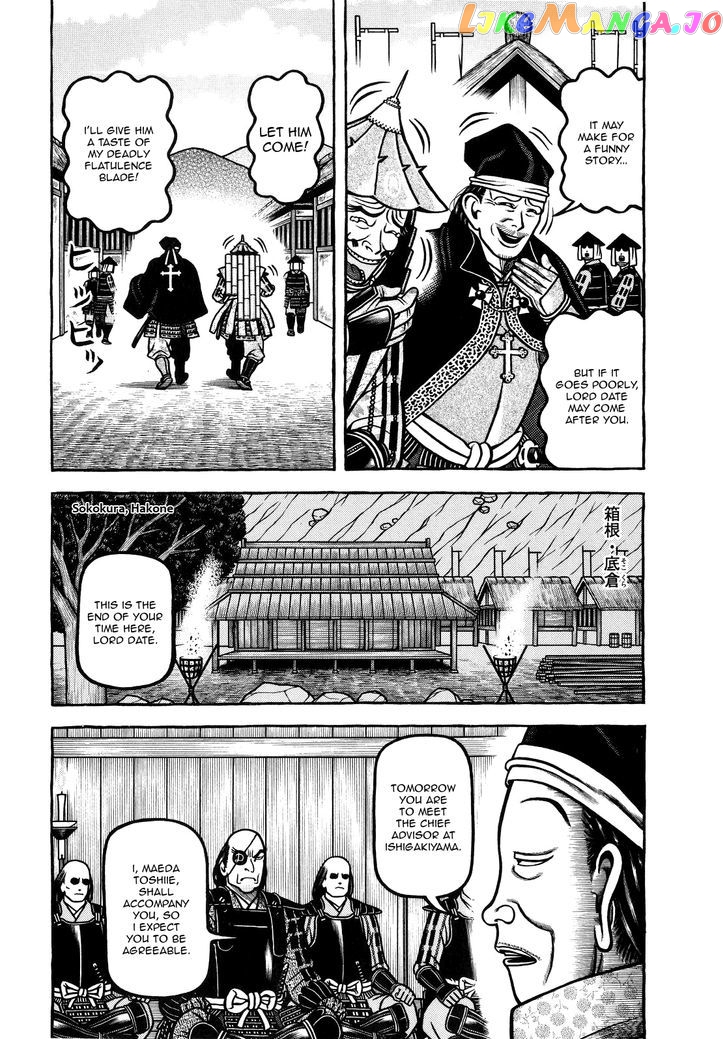 Hyougemono - Manga chapter 72 - page 3