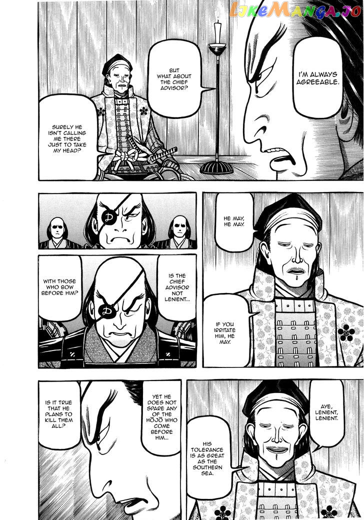 Hyougemono - Manga chapter 72 - page 4