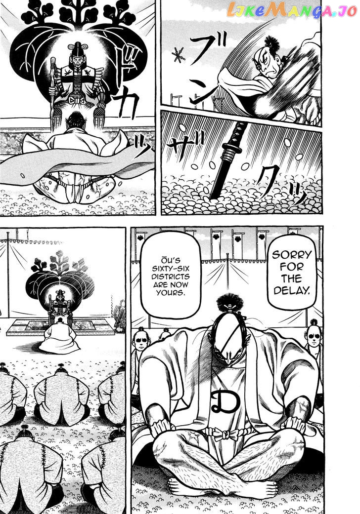 Hyougemono - Manga chapter 72 - page 7