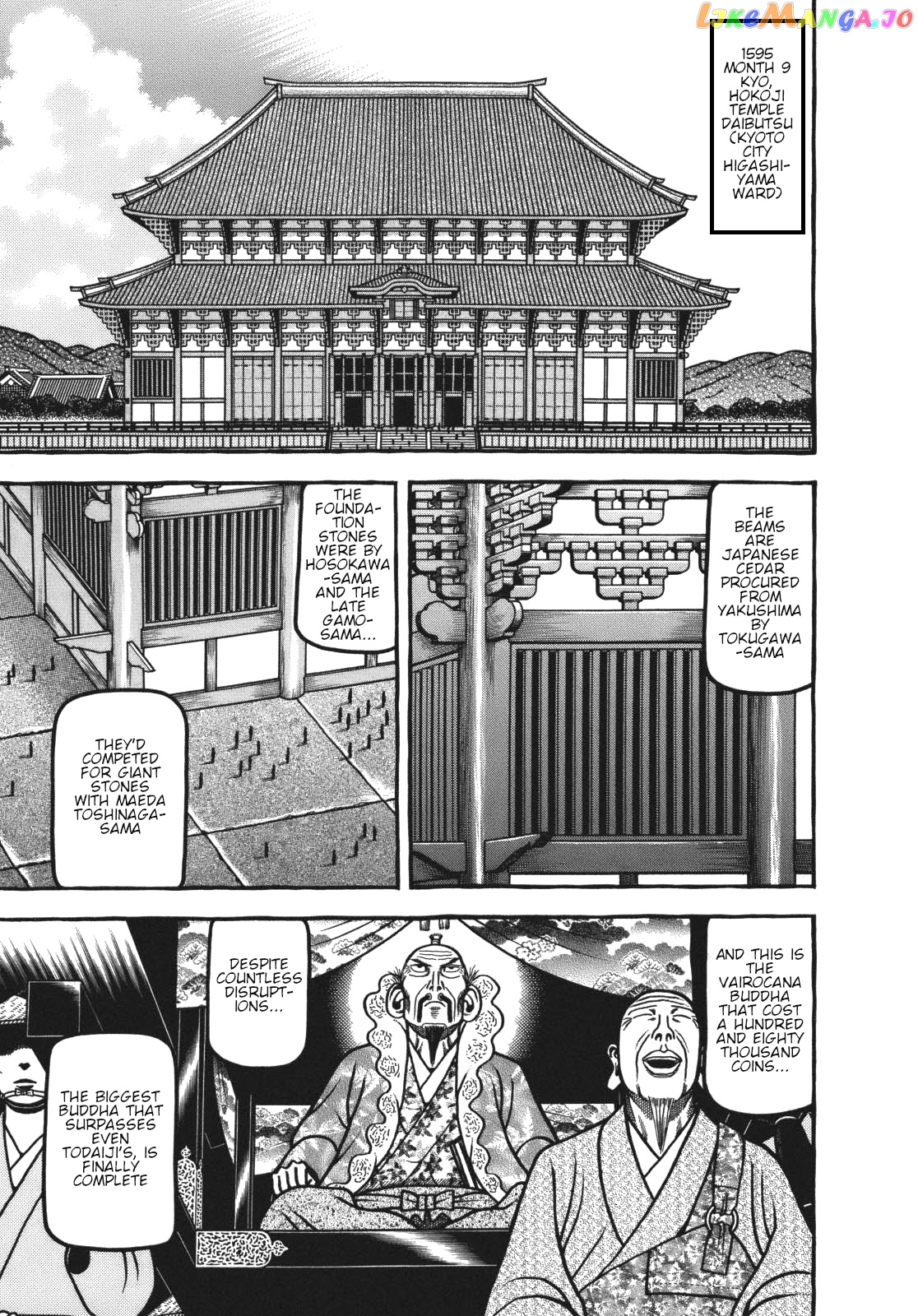 Hyougemono - Manga chapter 113 - page 1